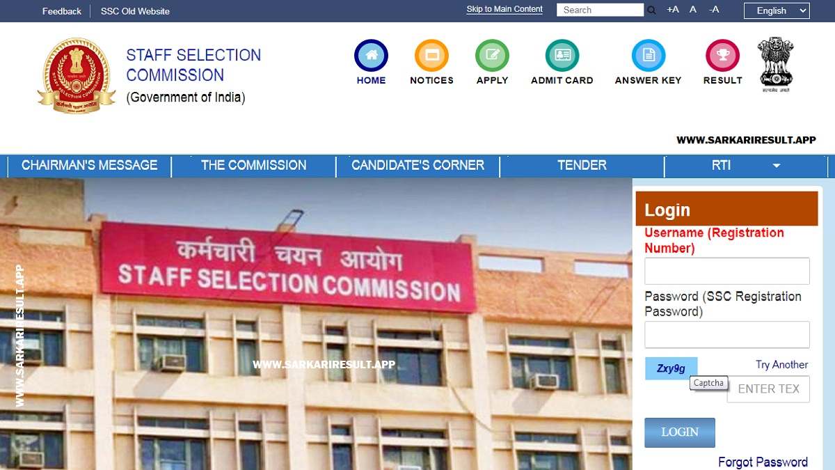 SSC - Staff Selection Commission