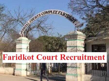 Faridkot Court Clerk Recruitment