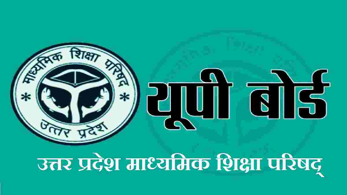 Rajeev Gandhi Youth Computer Shiksha Parishad