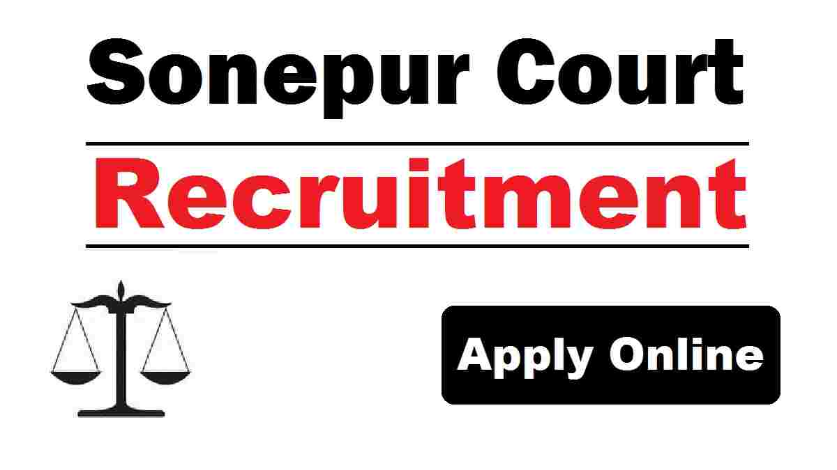 Sonepur Court Recruitment