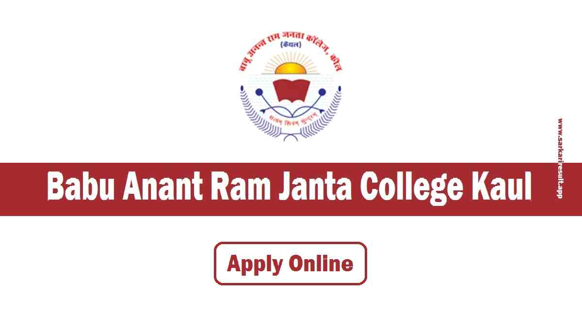 Babu Anant Ram Janta College Kaul