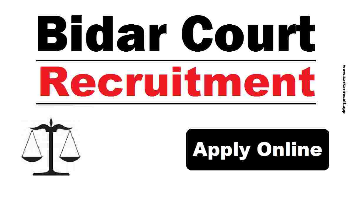 Bidar Court Recruitment