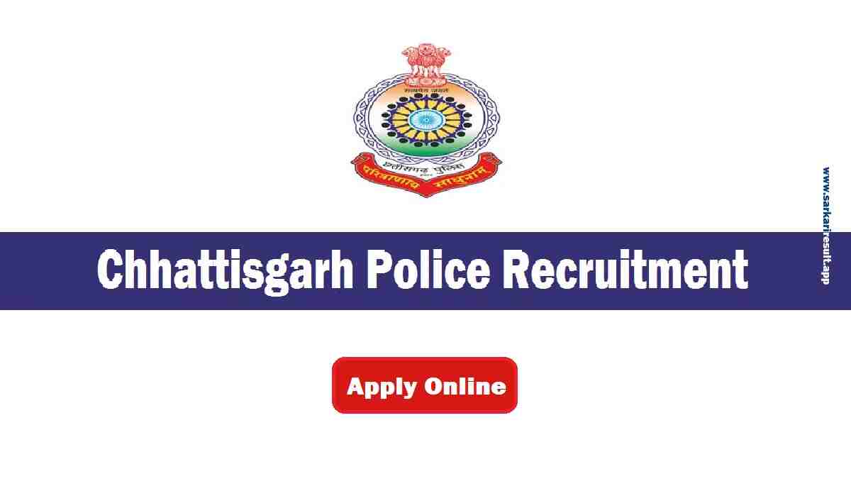 CG Police Recruitment