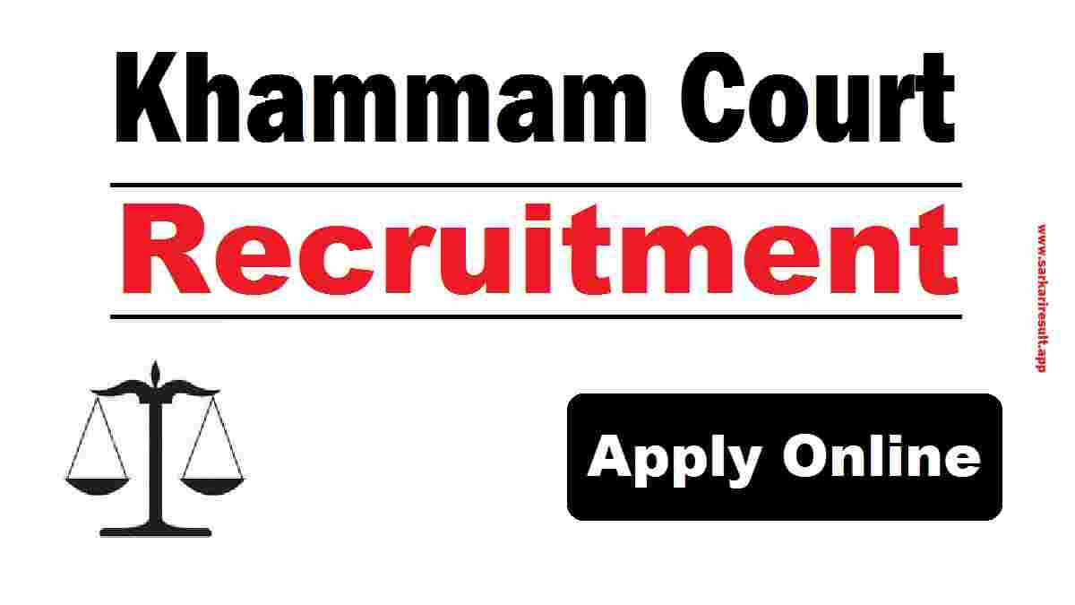 Khammam Court Recruitment