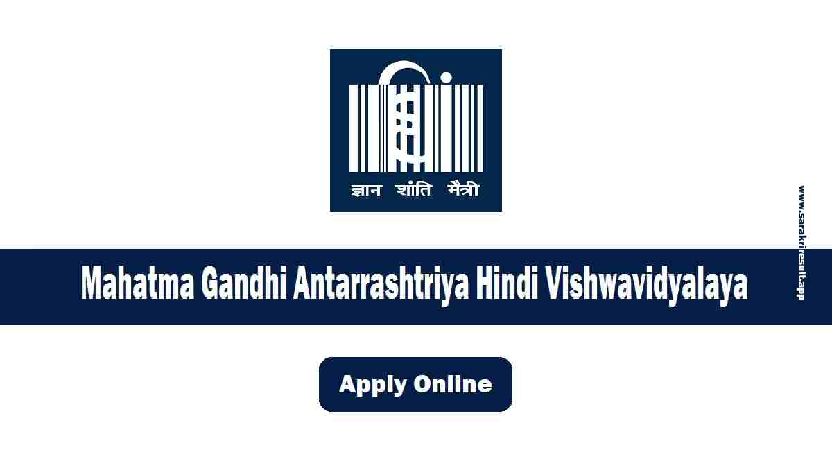 MGAHV - Mahatma Gandhi Antarrashtriya Hindi Vishwavidyalaya