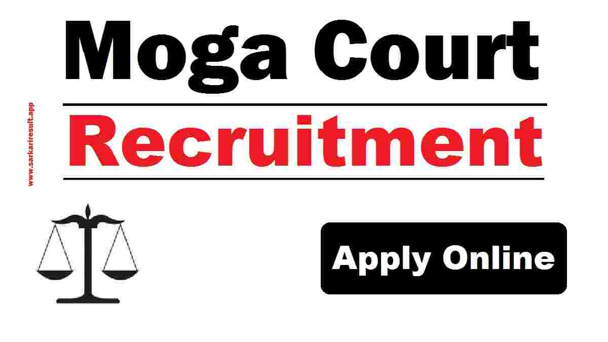 Moga Court Recruitment