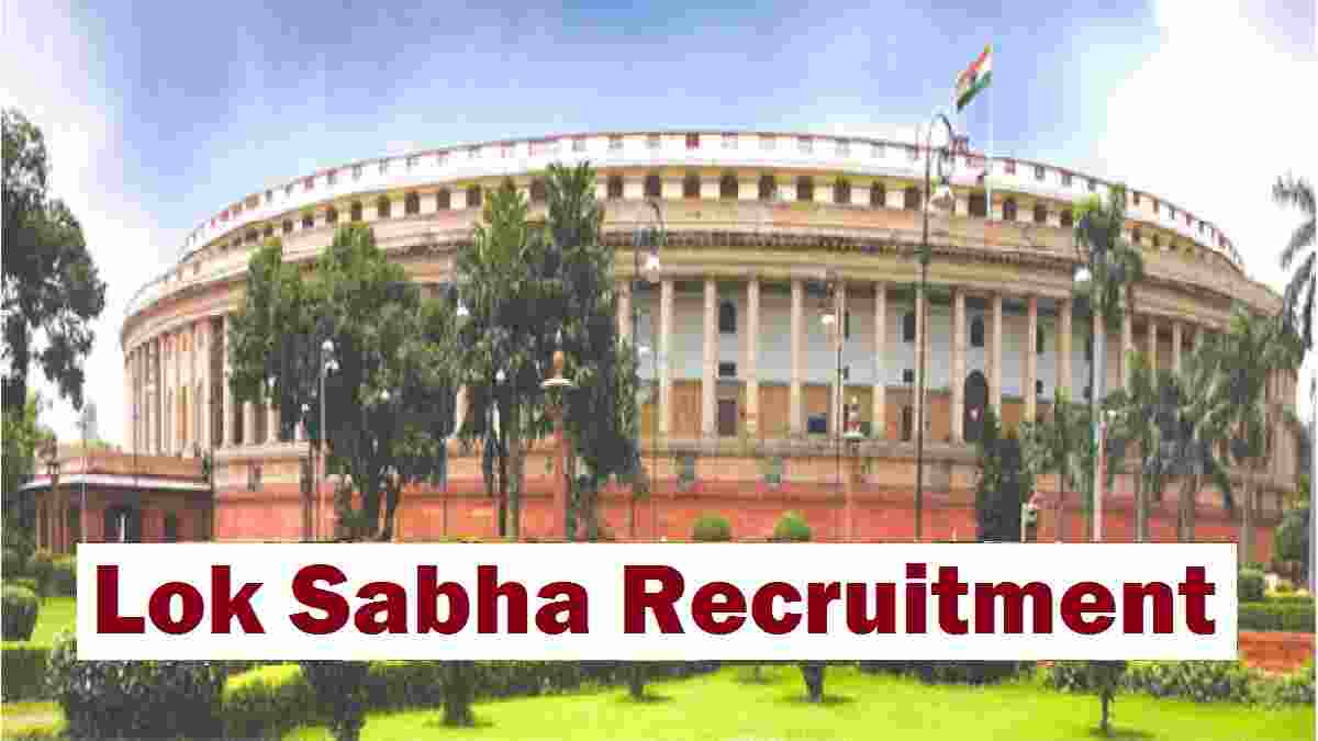 Parliament Lok Sabha Recruitment