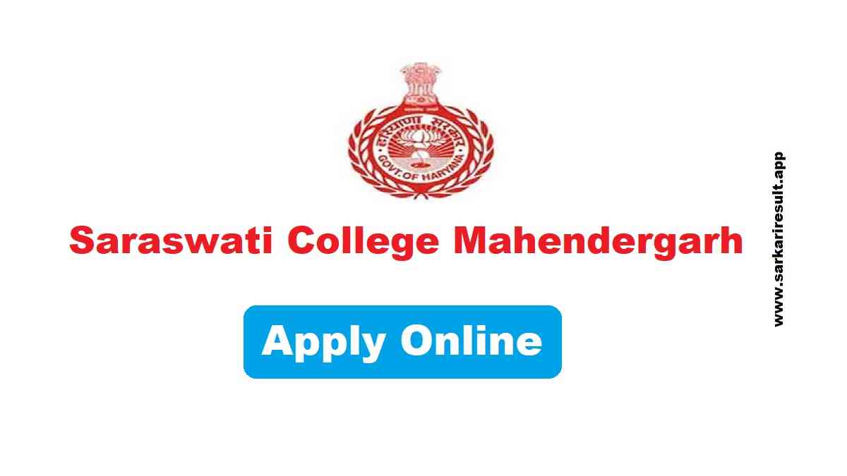 Saraswati College Mahendergarh Recruitment