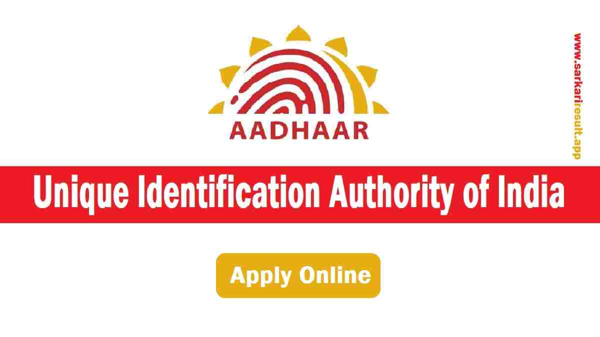 UIDAI - Unique Identification Authority of India