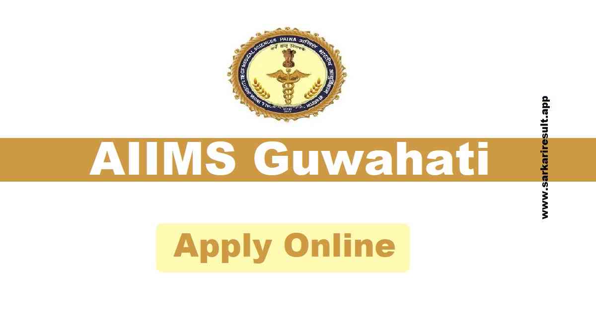 AIIMS Guwahati Recruitment
