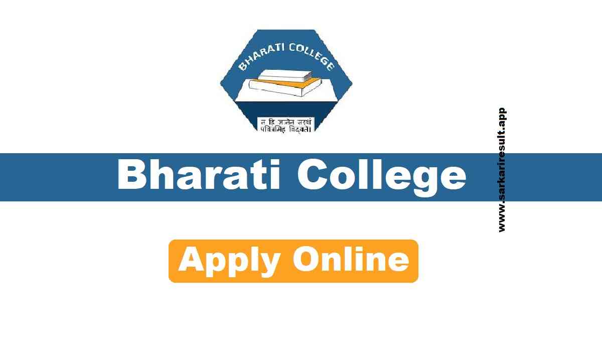 Bharati College Recruitment