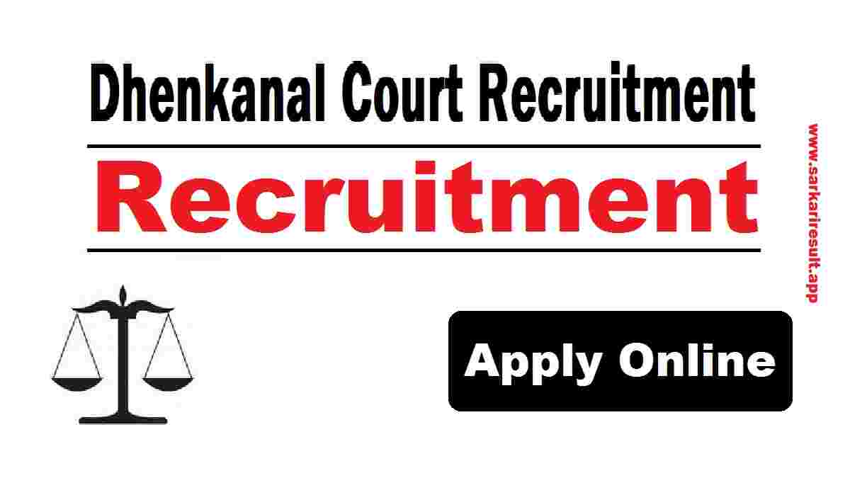 Dhenkanal Court Recruitment