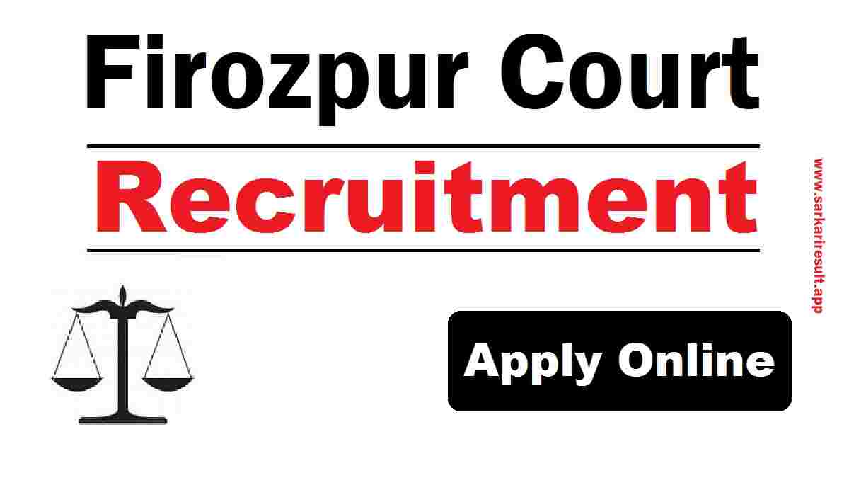 Firozpur Court Recruitment