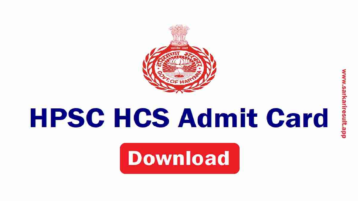 HPSC HCS Admit Card