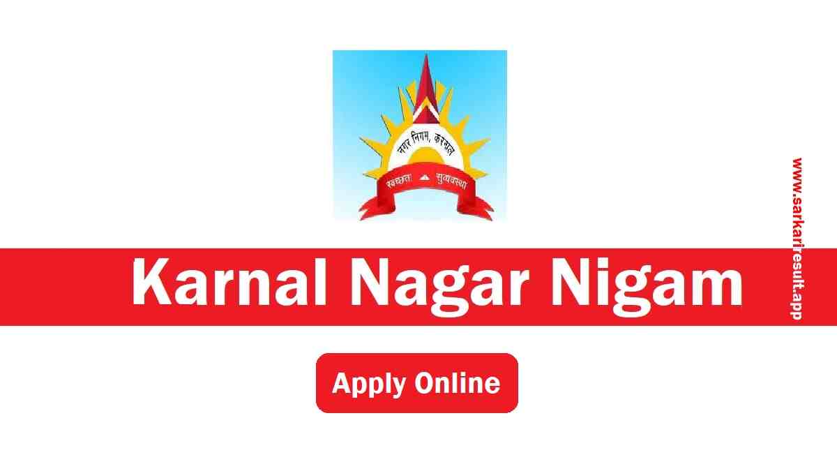 Karnal Nagar Nigam Recruitment