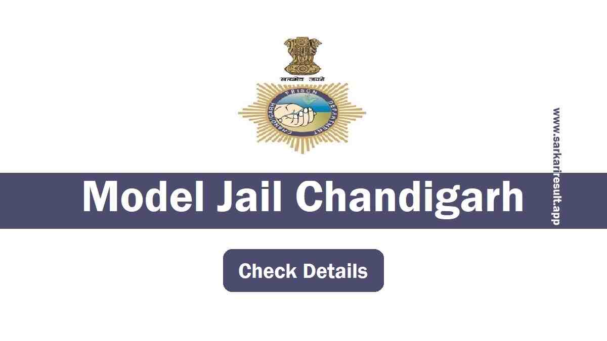 Model Jail Chandigarh Recruitment