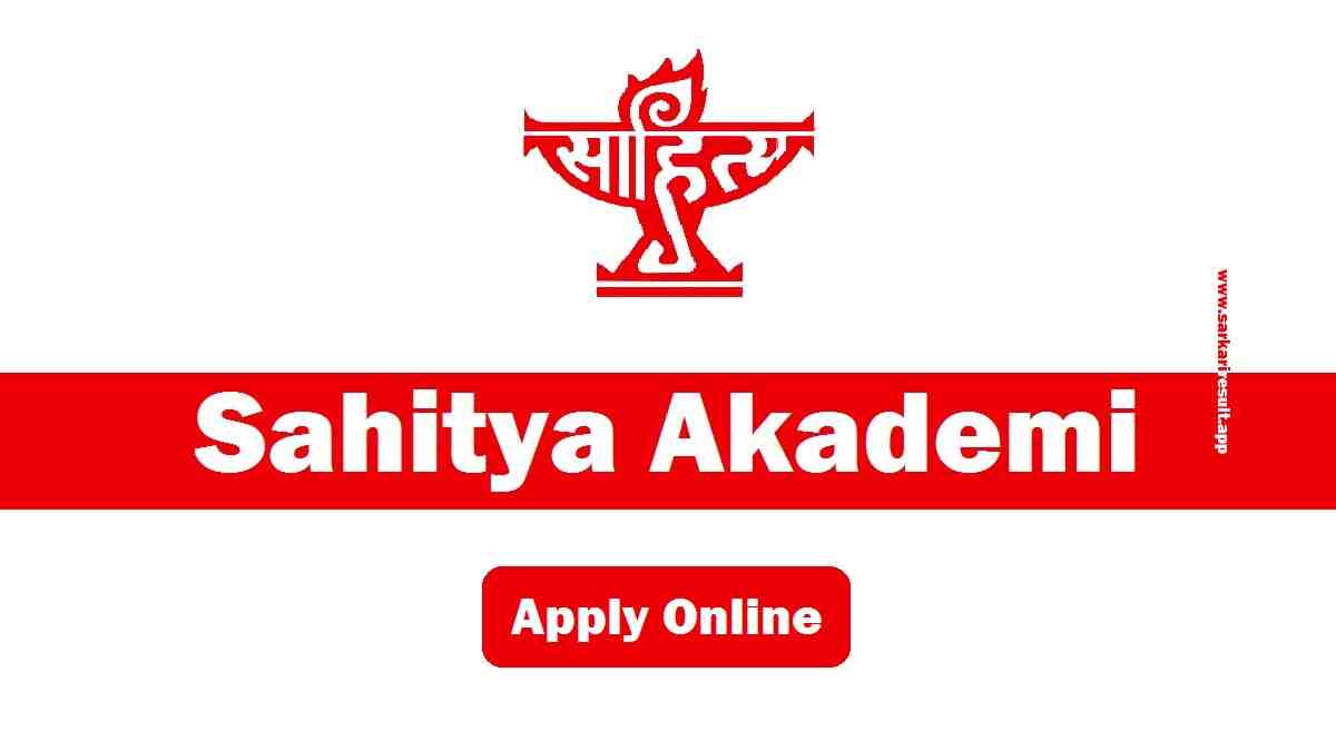 Sahitya Akademi Recruitment