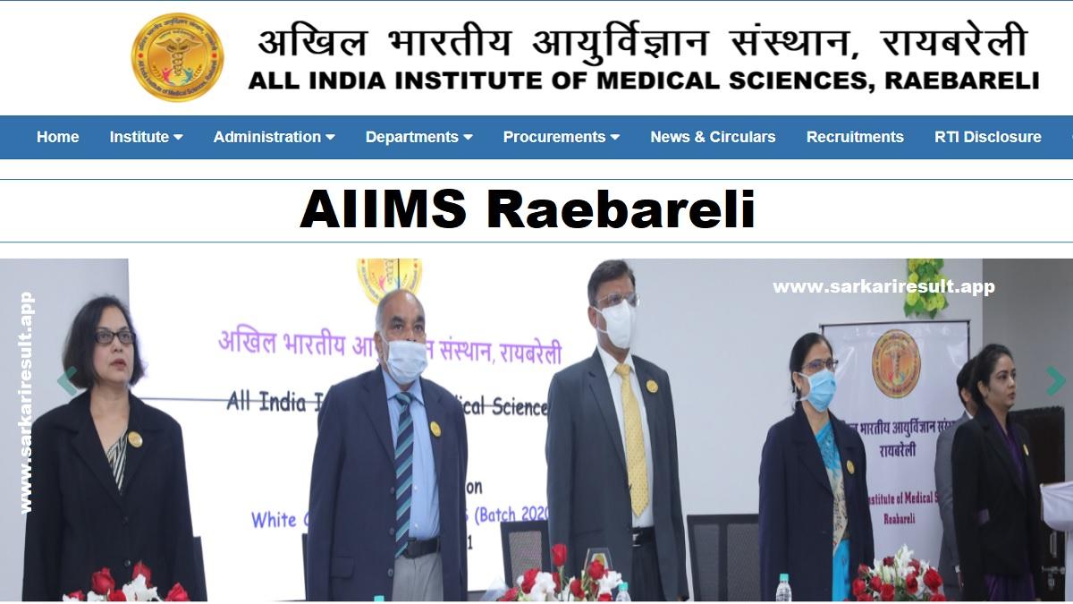 AIIMS Raebareli