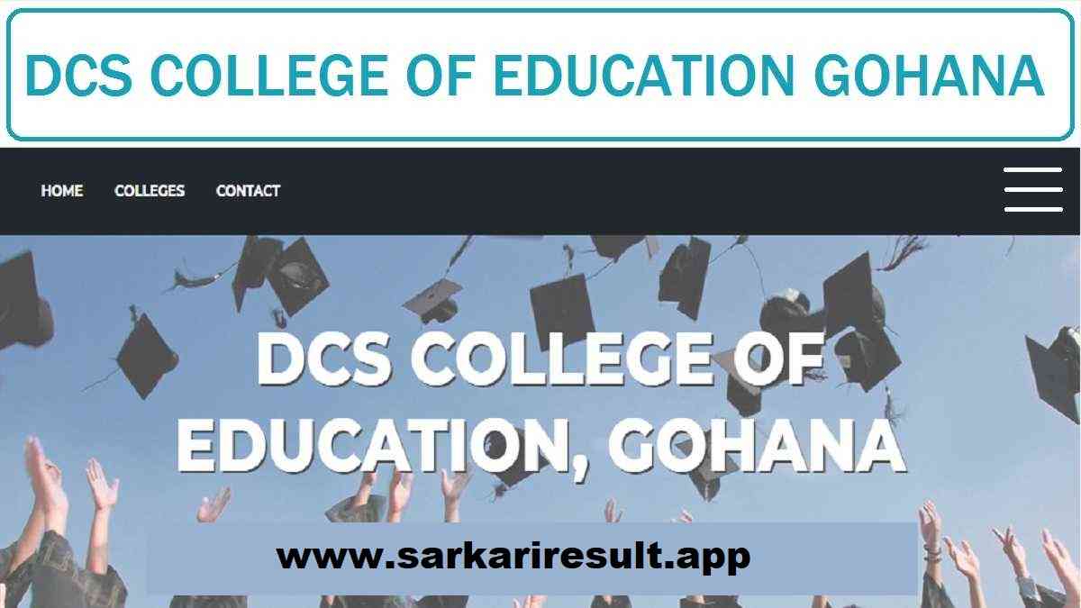 DCS College Recruitment