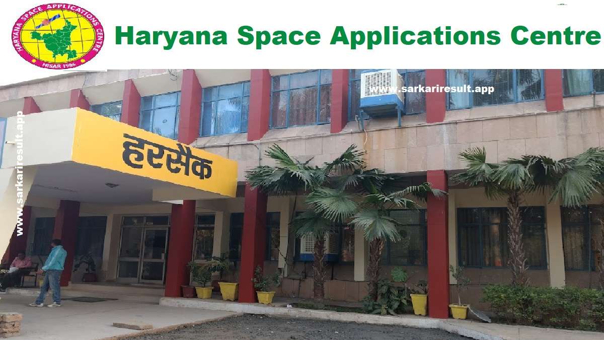HARSAC - Haryana Space Applications Centre