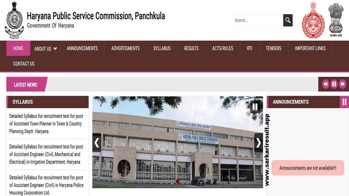 HPSC - Haryana Public Service Commission