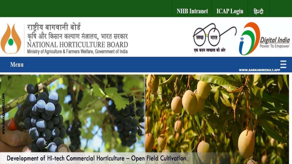 National Horticulture Board Recruitment 2024 Apply SHO, Dy Director 44 Post