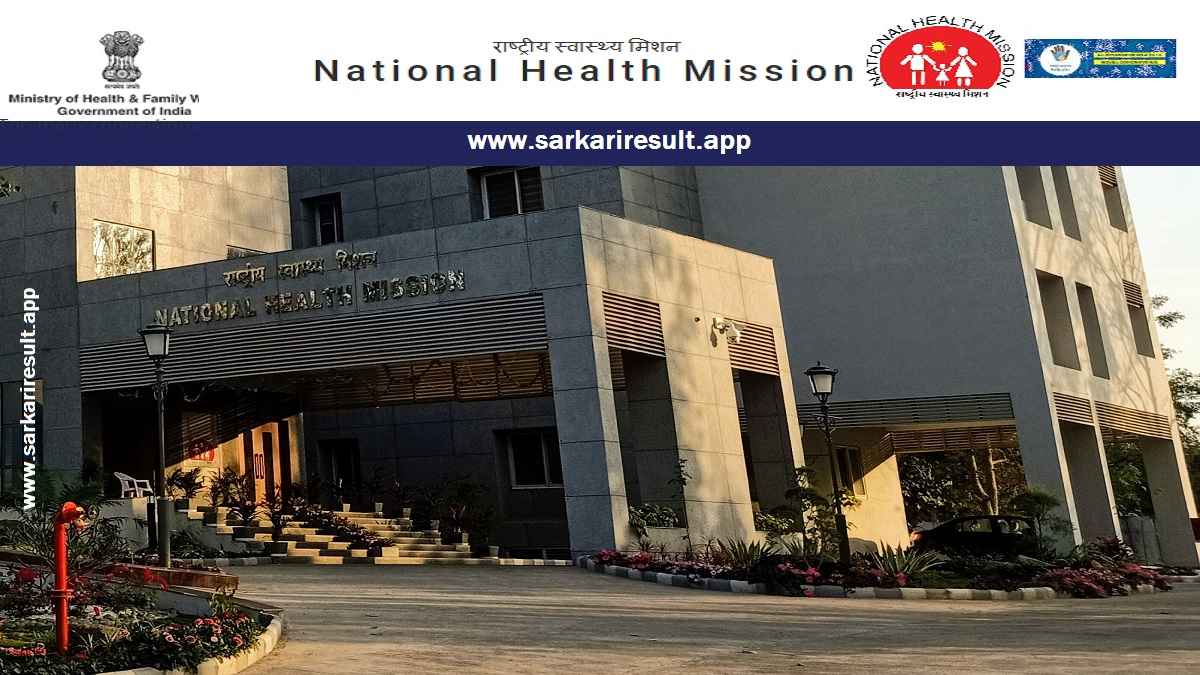 NHM - National Health Mission