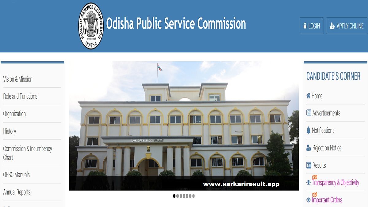 OPSC - Odisha Public Service Commission