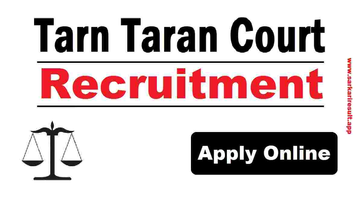 Tarn Taran Court Recruitment