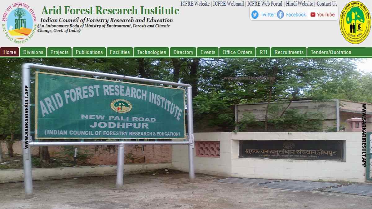 AFRI - Arid Forest Research Institute Jodhpur