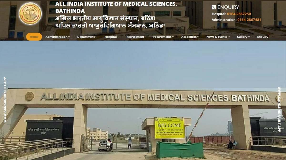 AIIMS Bathinda - All India Institute of Medical Sciences Bathinda