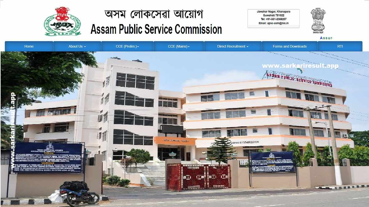 APSC - Assam Public Service Commission