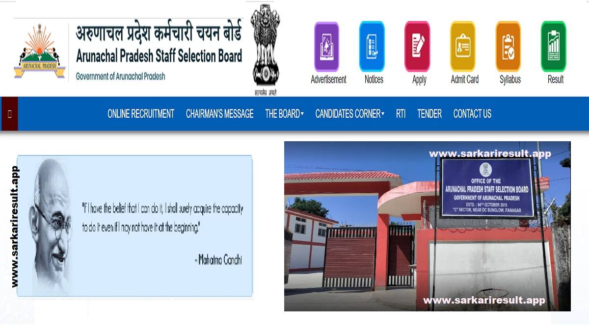 APSSB-Arunachal Pradesh Staff Selection Board