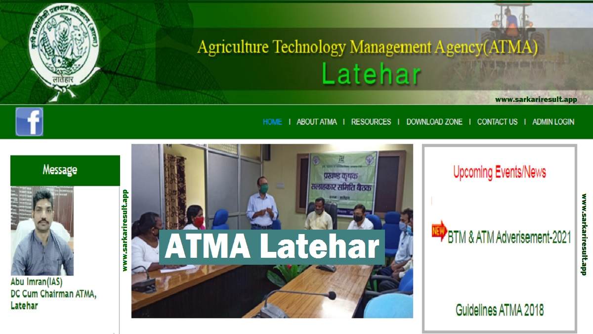 ATMA Latehar - Agricultural Technology Management Agency