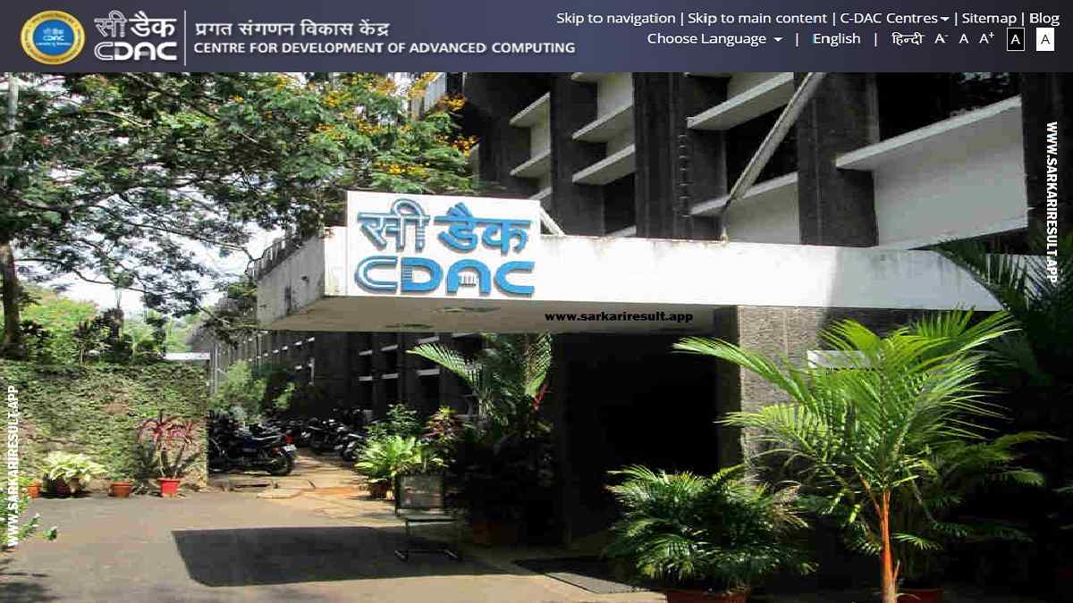CDAC Thiruvananthapuram - Centre for Development of Advanced Computing