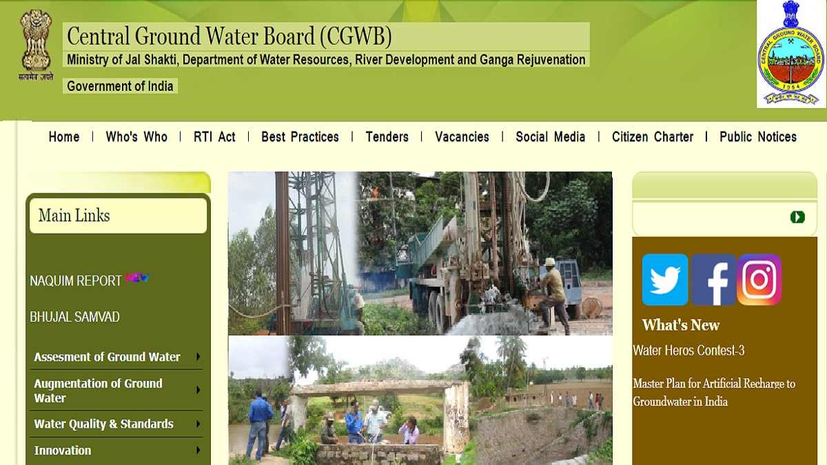 CGWB - Central Ground Water Board