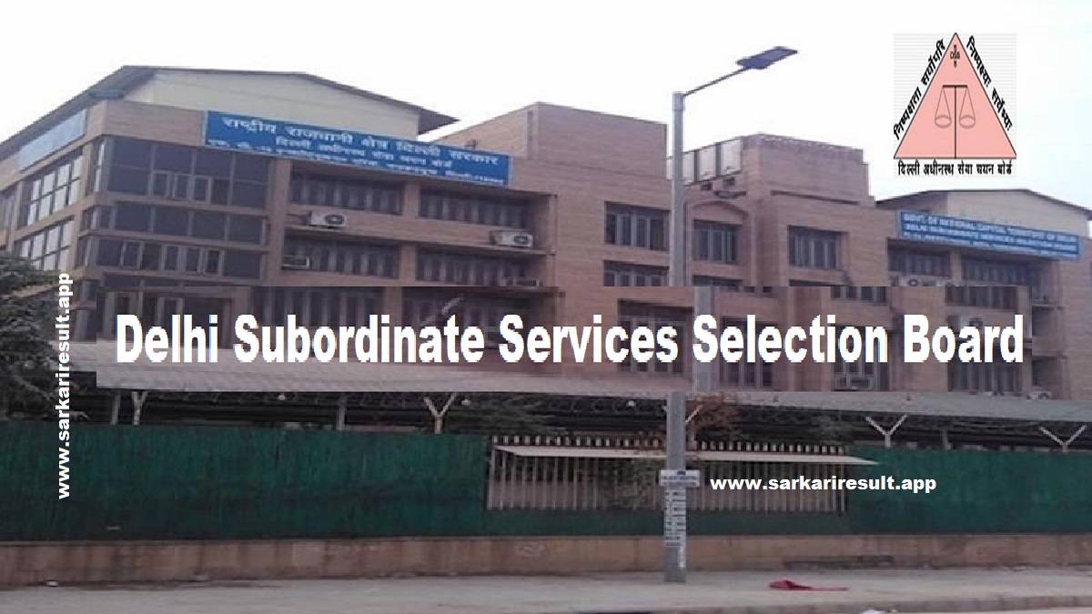 DSSSB-Delhi Subordinate Services Selection Board