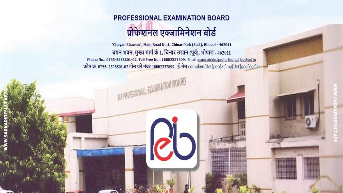 MPPEB - Madhya Pradesh Professional Examination Board