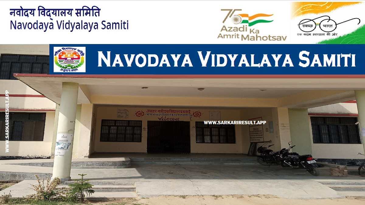 NVS - Navodaya Vidyalaya Samiti