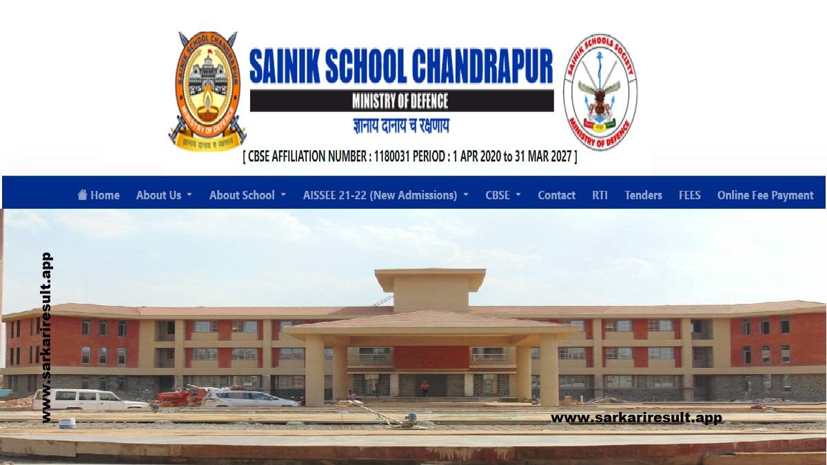 Sainik School Chandrapur