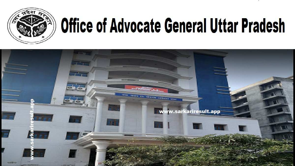 AGHC-Office of Advocate General Uttar Pradesh