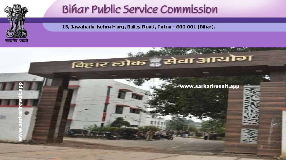BPSC-Bihar Public Service Commission