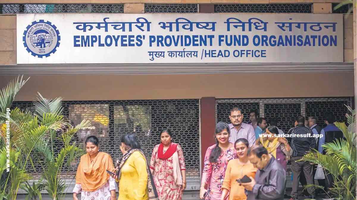 EPFO - Employees Provident Fund Organization