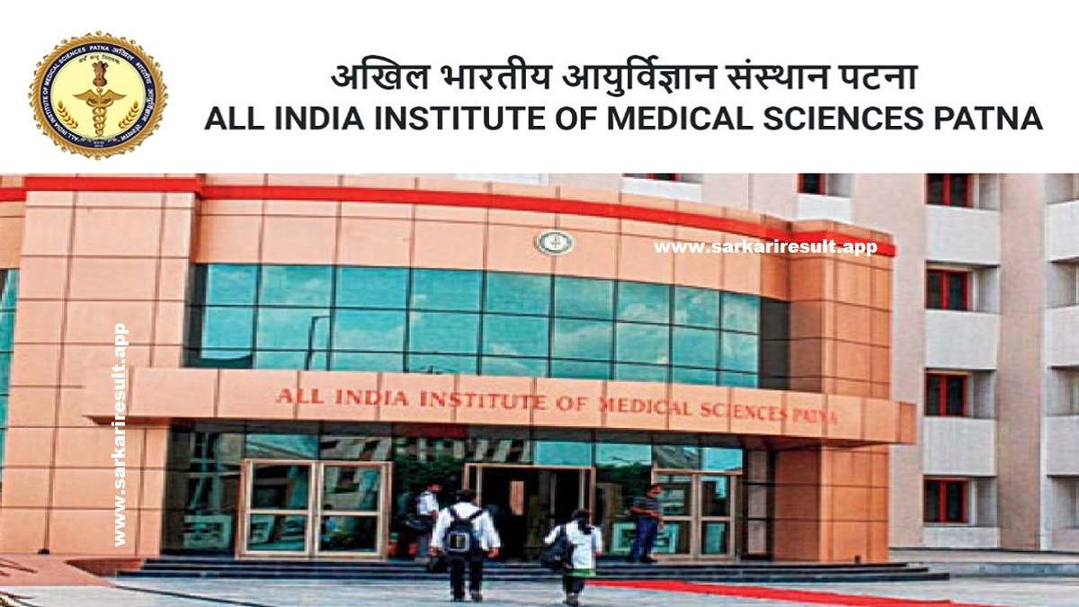AIIMS Patna-All India Institute of Medical Sciences Patna