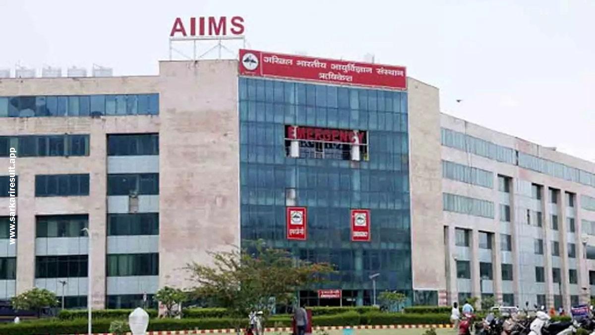 AIIMS Rishikesh - All India Institute of Medical Sciences Rishikesh