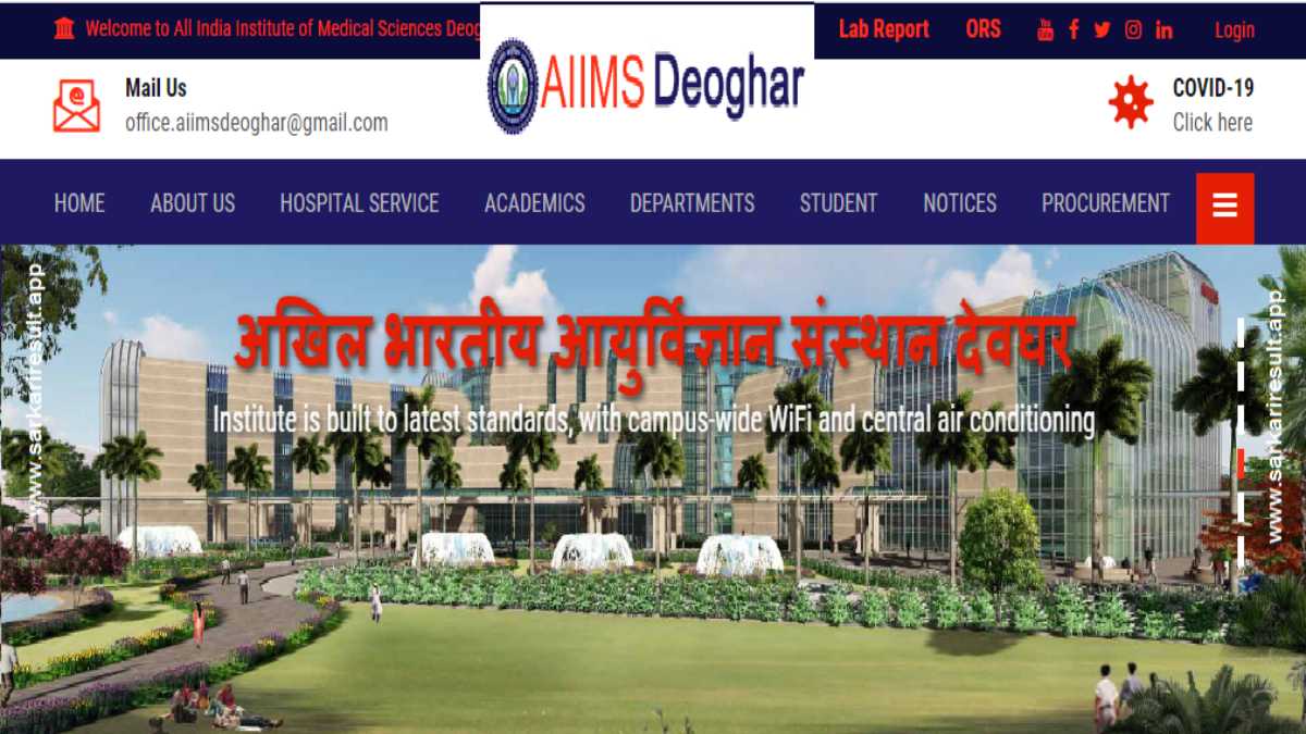 All India Institute of Medical Sciences, Deoghar