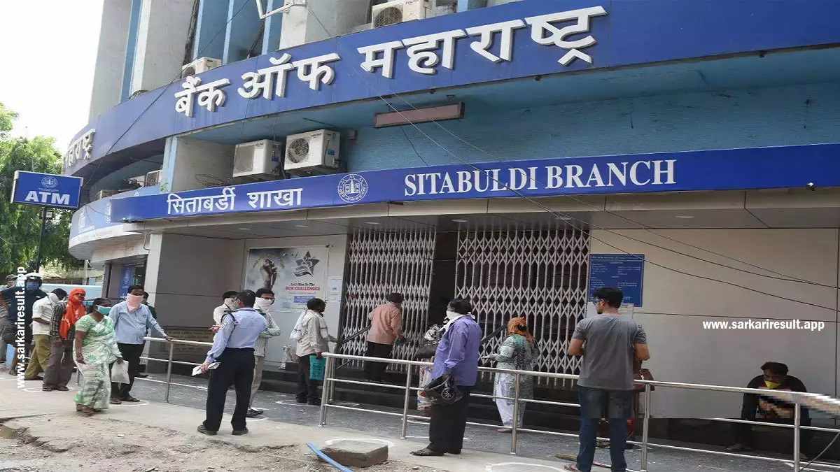 BOM - Bank of Maharashtra