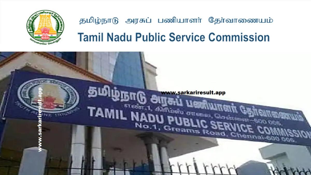 TNPSC-Tamil Nadu Public Service Commission