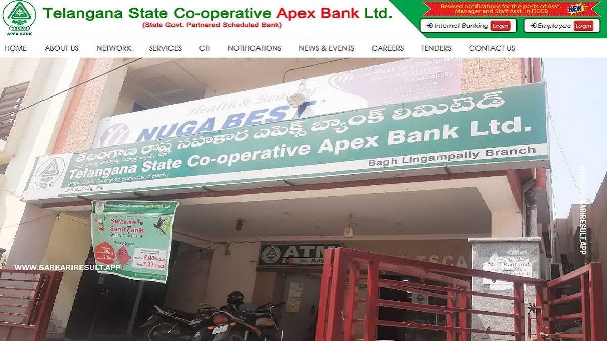 TSCAB - Telangana State Cooperative Apex Bank Limited