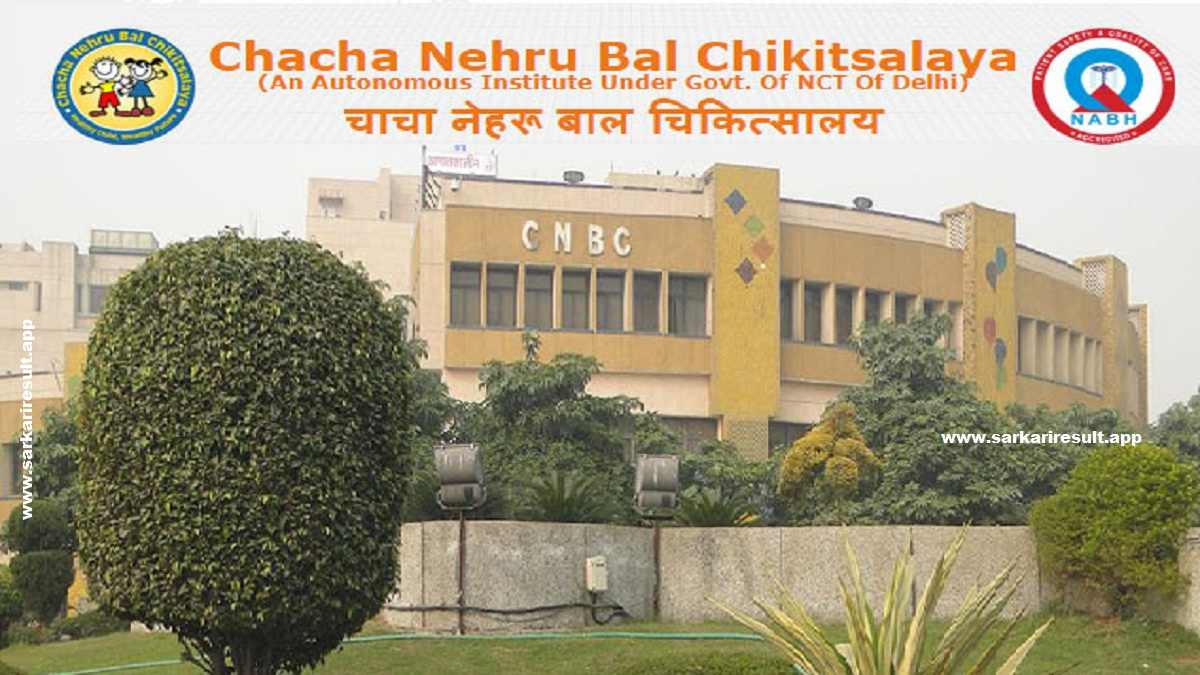 Chacha Nehru Bal Chikitsalaya - CNBC